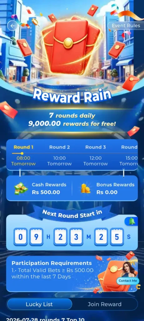 56Jeet Game reward screen short