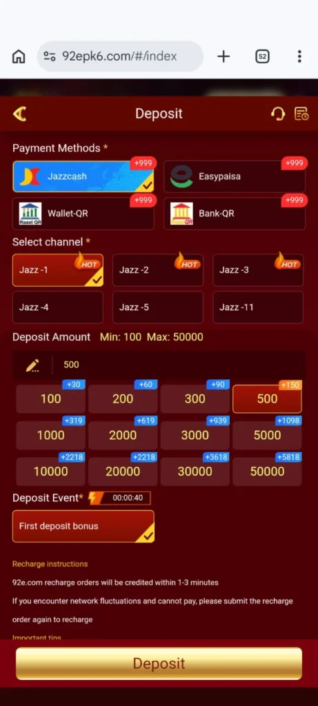 92e Game Deposit page