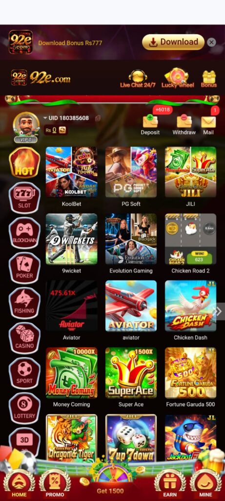 92e Game home page
