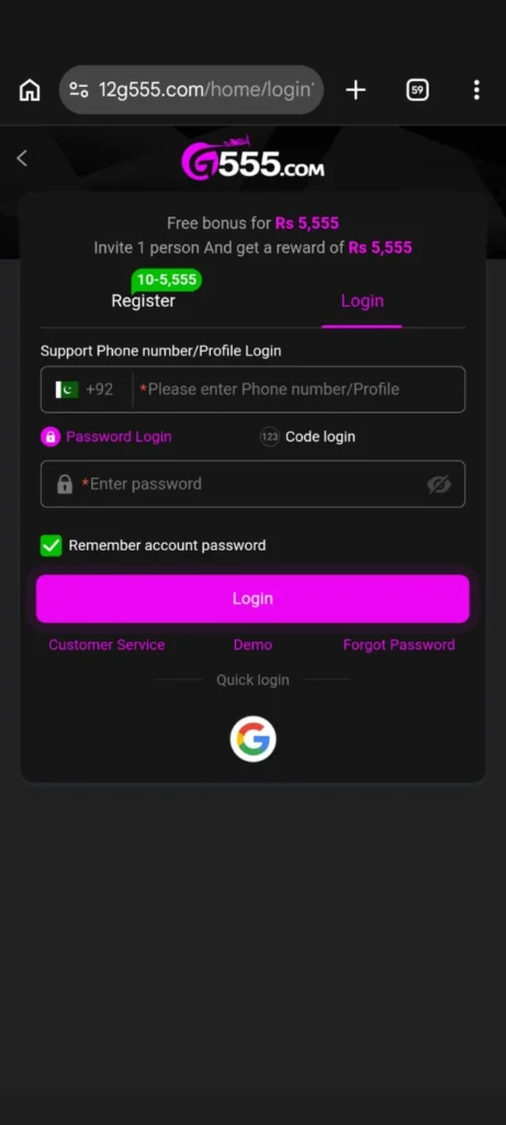 G555 Game registration picture