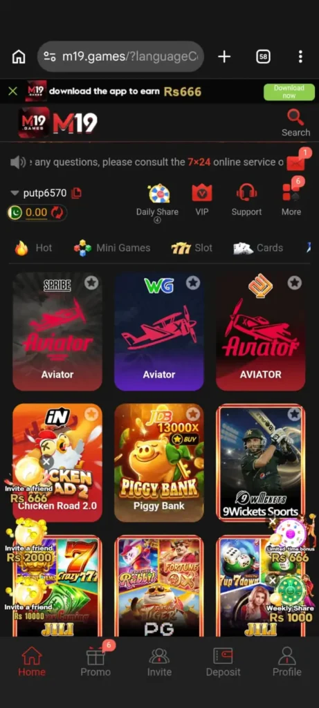M19 Game home page
