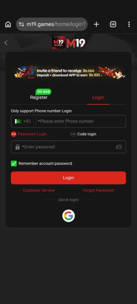 M19 Game Register picture