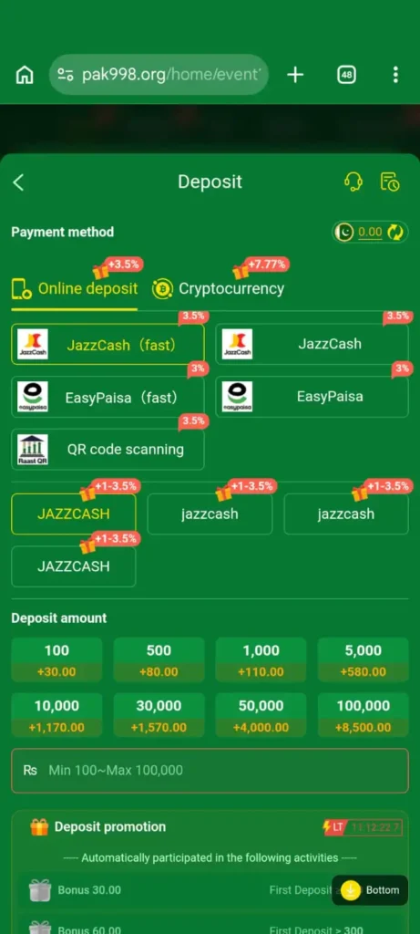 PAK998 Game APP Deposit screen short