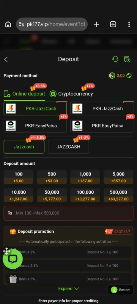 PK177 Game deposit screen short