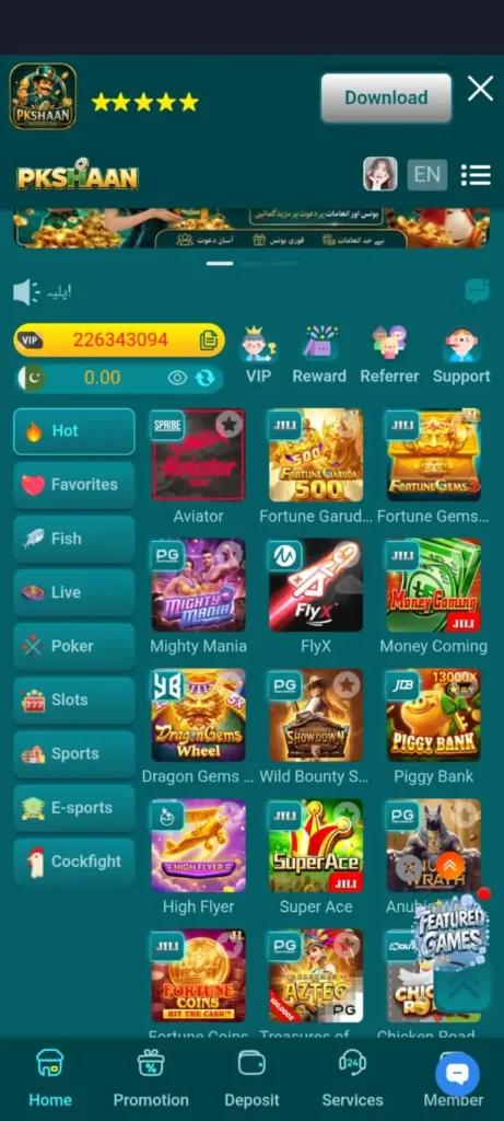 PKSHAAN Game Home page