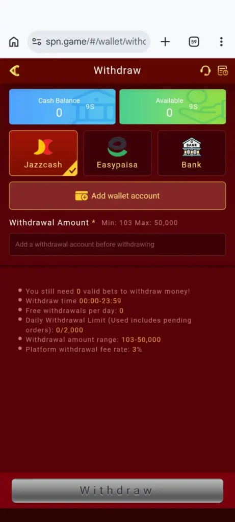 SPN ZONE Game Withdraw screen short