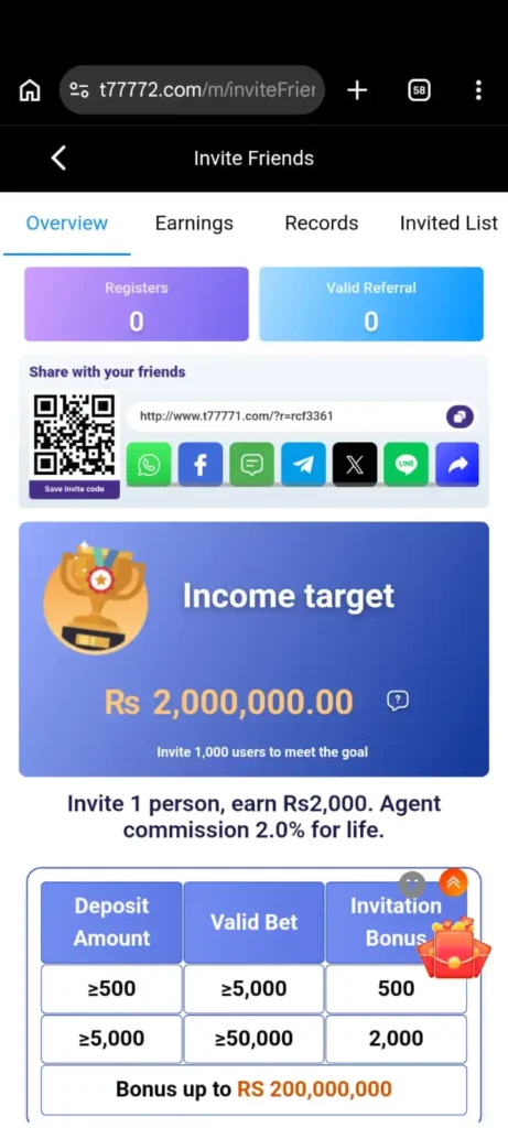 T7777 Game invite link screen short