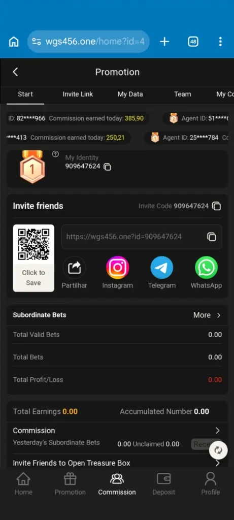 WGS456 Game invite friend page