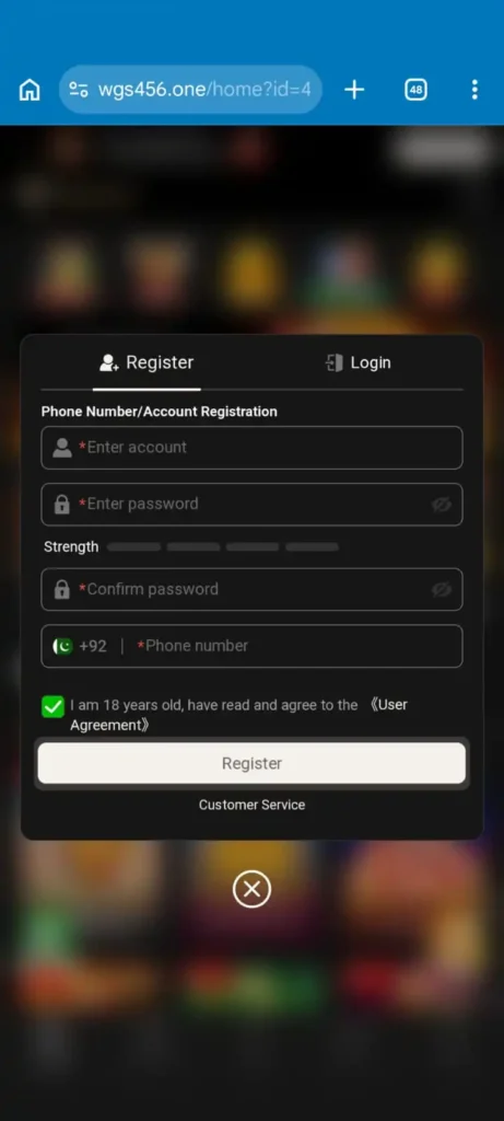 WGS456 Game registerion screen short