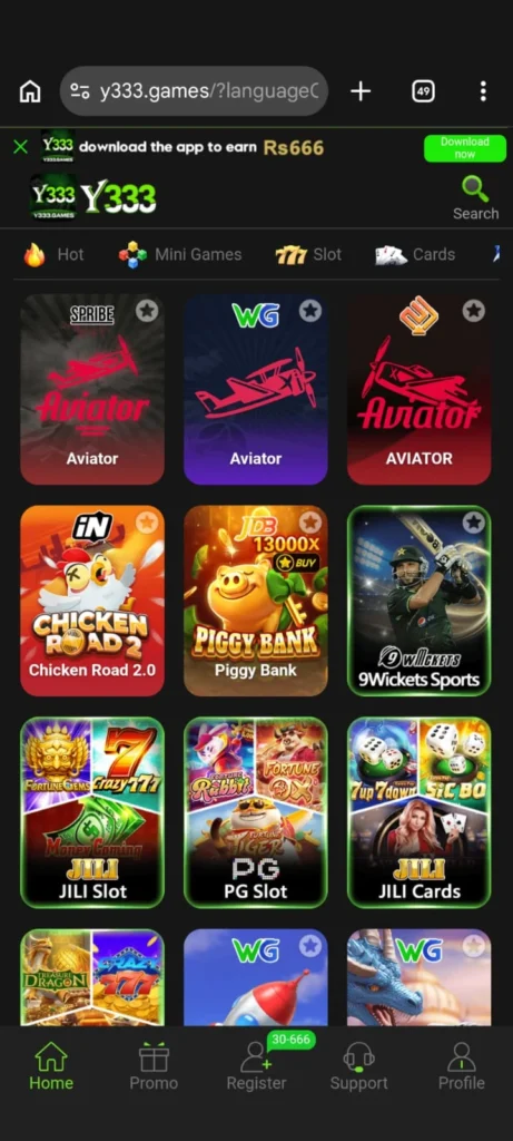 Y333 Game Home page