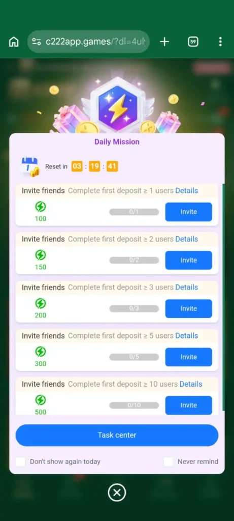 c222 Game invite friend screen short