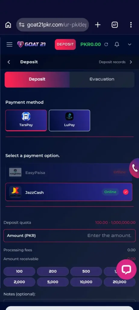 goat21 game deposit page