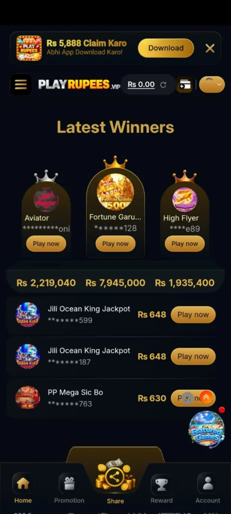 Game latest winner page