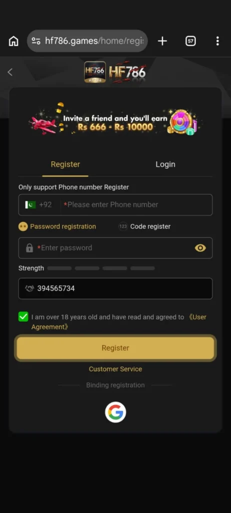HF786 Game register page