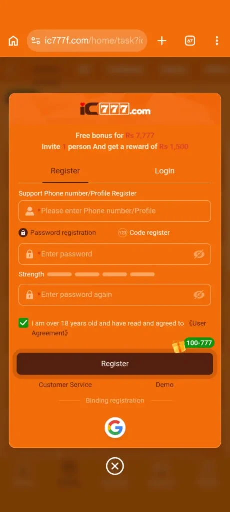 IC777 APP APK Register picture