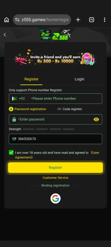 Registeration Image