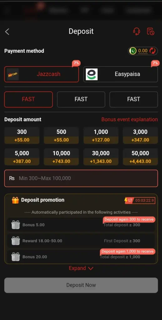 Withdraw app page