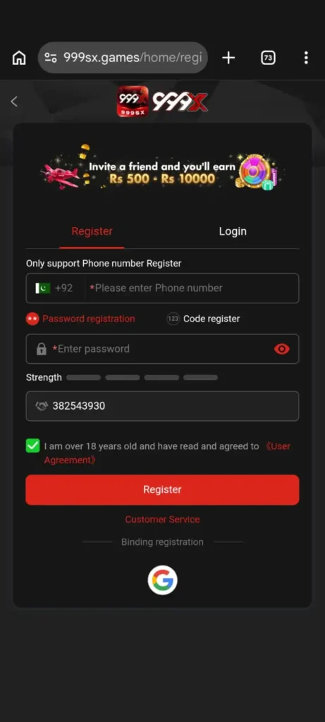 apk register page
