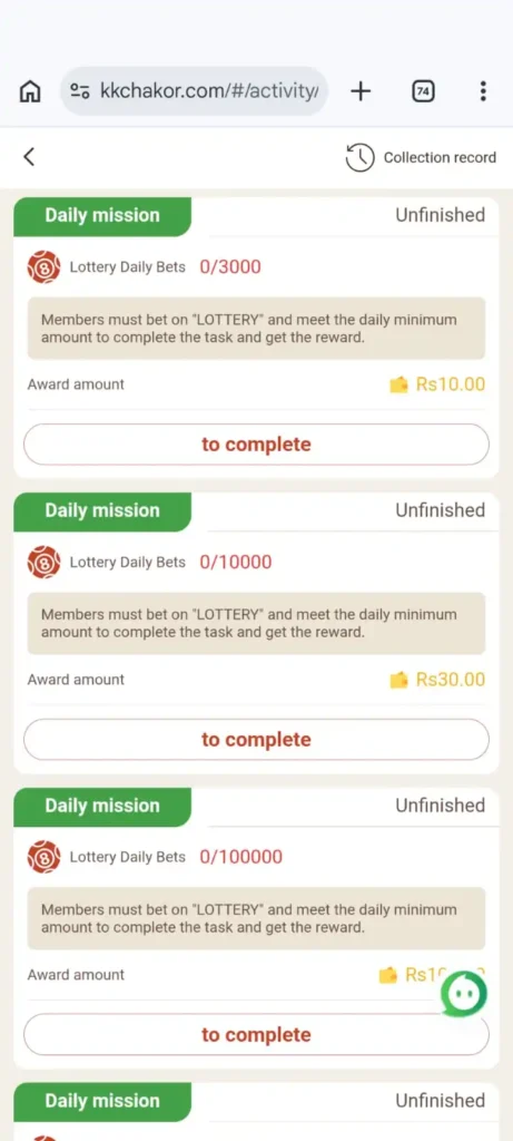 bonus and reward picture
